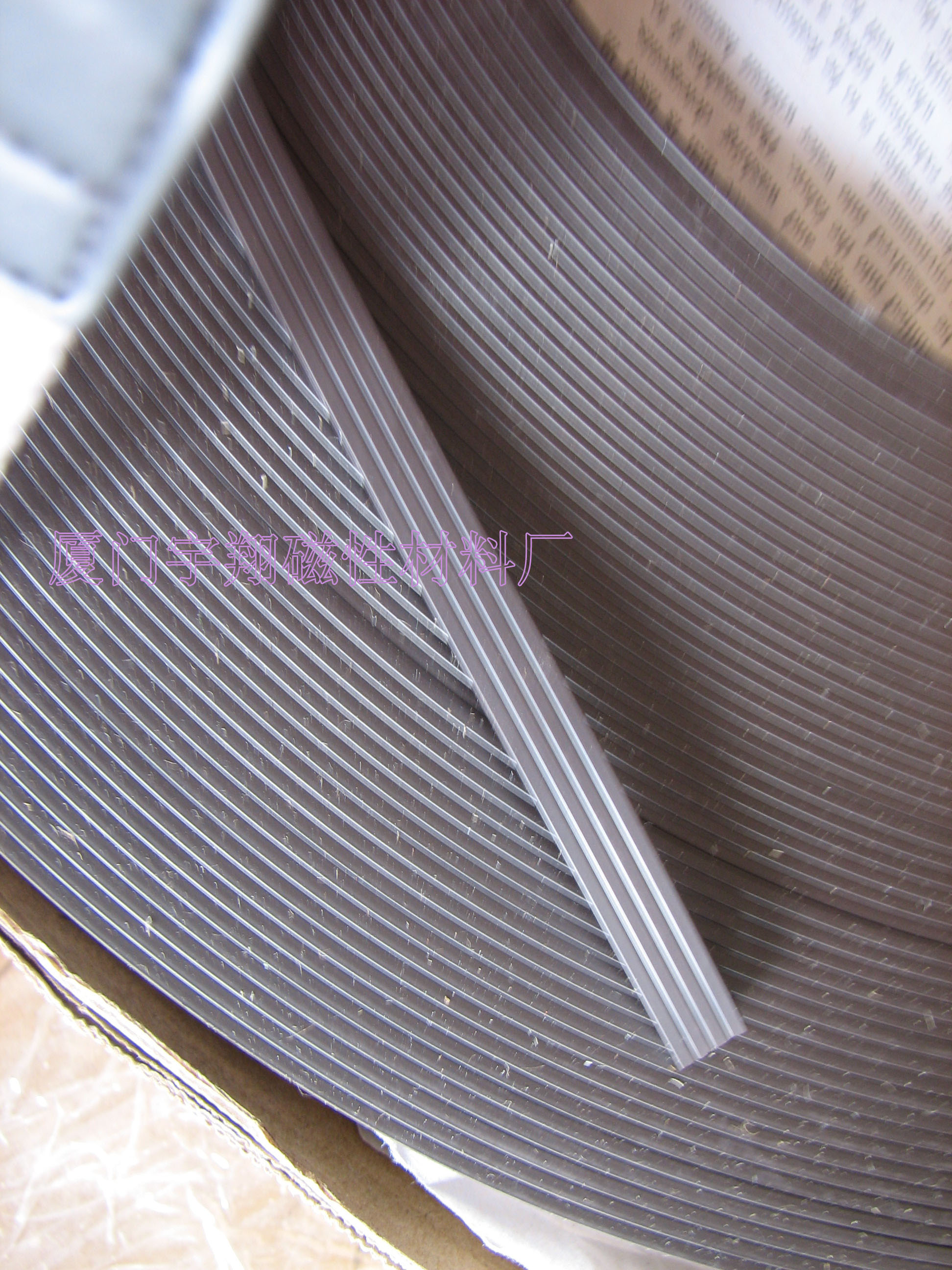 冰箱磁条
