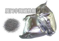 热销高质量磁粉颗粒料